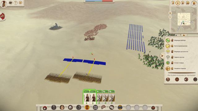 ХИТРОУМНЫЕ ПАРФЯНЕ. Rome Total War REMASTERED. Часть 2 смотреть онлайн