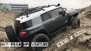 Off-road and sand test на HPI Venture Toyota FJ Cruiser!