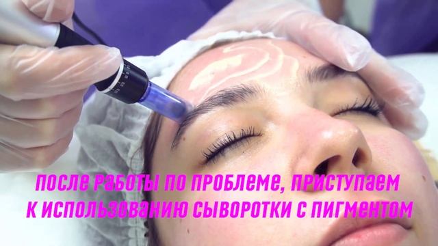 Как делать BB Glow, курсы, обучение, мастерклассы Татуэль