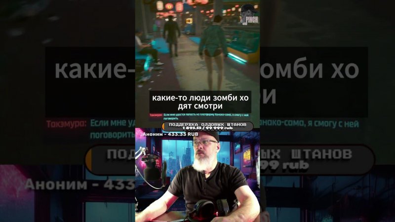 Япошку глючит #cyberpunk2077 #cyberpunk #games #shooter #игры