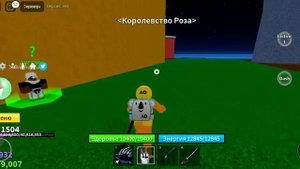 ?КАК ПОЛУЧИТЬ БЕСПЛАТНЫЕ РАСЫ?Blox Fruits?ПОЛУЧИЛИ МИНК,АНГЕЛ, ШАРК, ХУМАН?