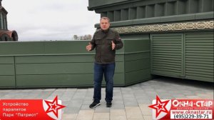 Проектирование и изготовление парапетных крышек и вентиляционных решеток