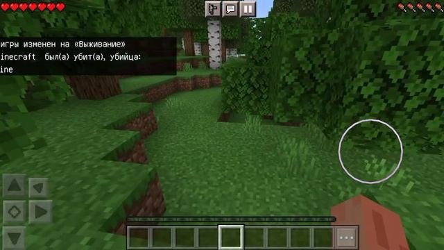 как призвать Херобрина в Minecraft 1.16
