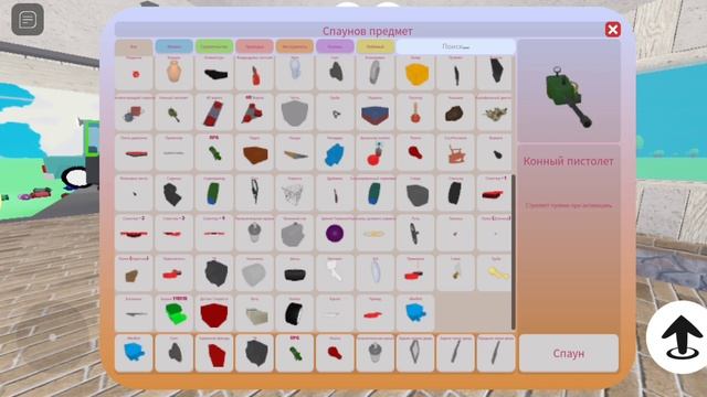 Я бог этой игры!!! | Road to Gramby's Roblox #3 смотреть онлайн