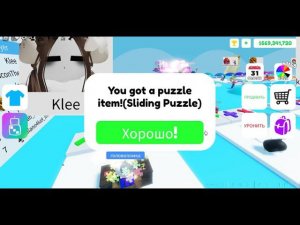 3 Ответ на Головоломку в Поп ит трейд / 3 Answer to The Puzzler in Pop it Trade