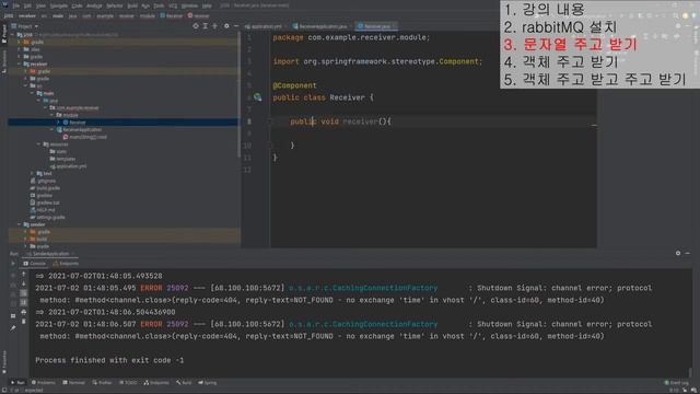 J208. RabbitMQ + Spring Boot смотреть онлайн