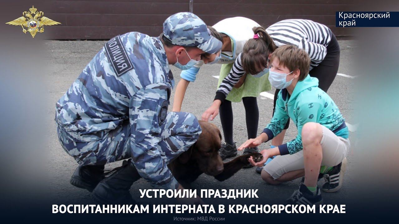 Полиция помогает
