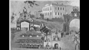 ИМПЕРАТОР АЛЕКСАНДР III В БРЕСТ-ЛИТОВСКЕ