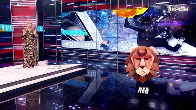Гороскоп. Выпуск от 16.10.23
