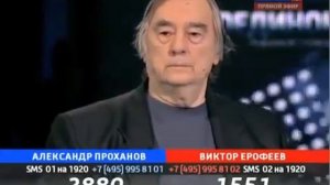 Анатолий Вассерман о Сталине и антисталинистах