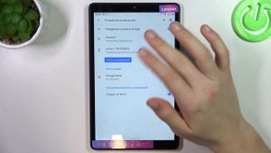 Lenovo Tab M8 | Как включить резервное копирование данных гугл на Lenovo Tab M8