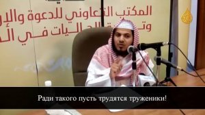 Каджая душа вкусит смерть / Хамис аз-Захрани