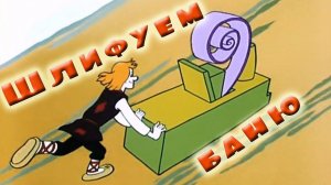 Шлифуем баню. Облагораживаем стены сруба бани изнутри.