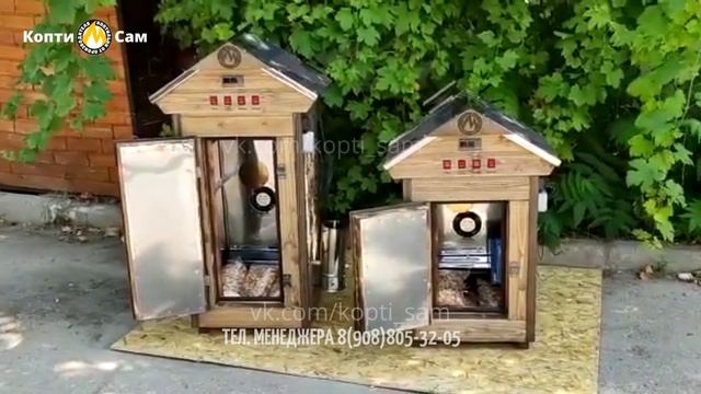 Обзор коптильни КоптиСам на 60л и 90л.mp4