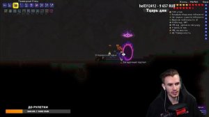 ЗАКВИЕЛЬ ПОБЕДИЛ БОССА "АРМИЯ СТАРЦА" В ХАРДМОДЕ! ТЕРРАРИЯ [#26] - Нарезка