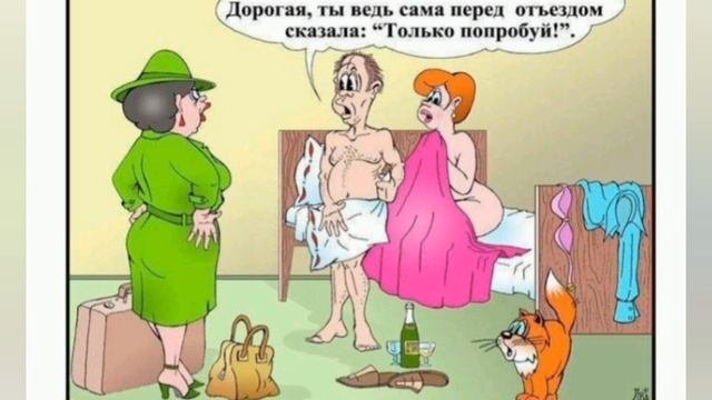 Смешные анекдотики