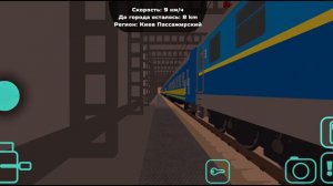 играю в SkayRail