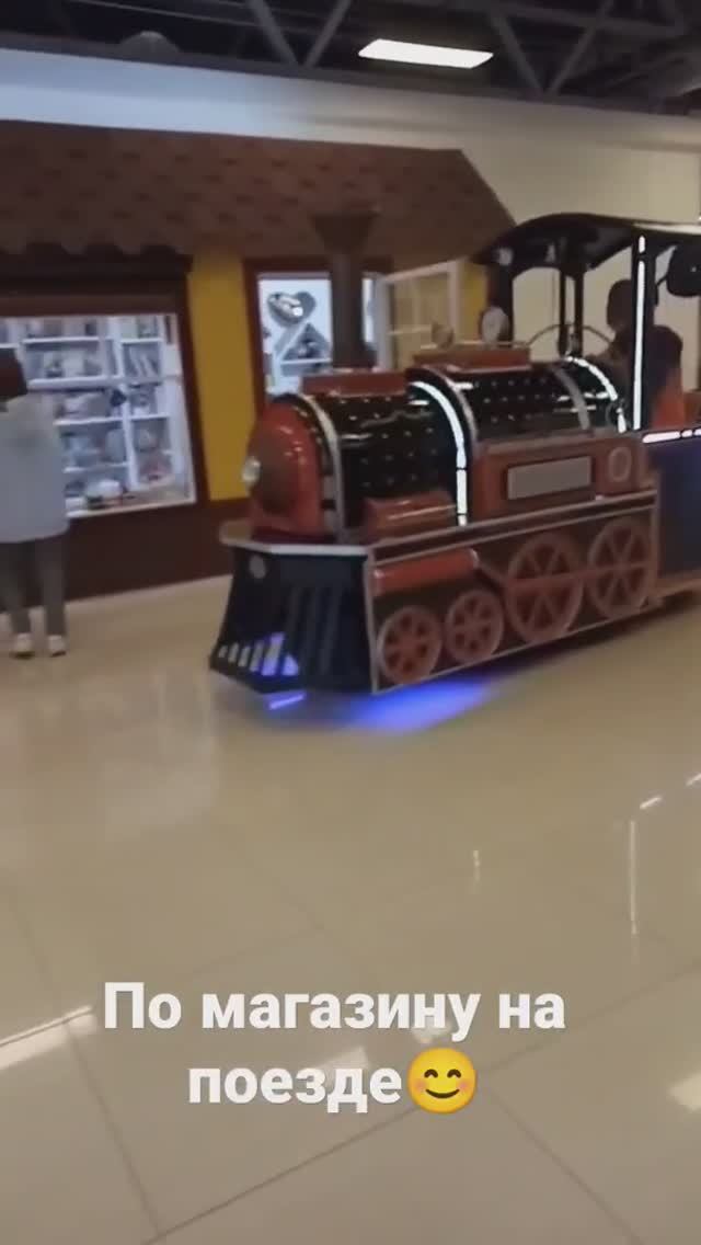 По магазину на паровозике. смотреть онлайн