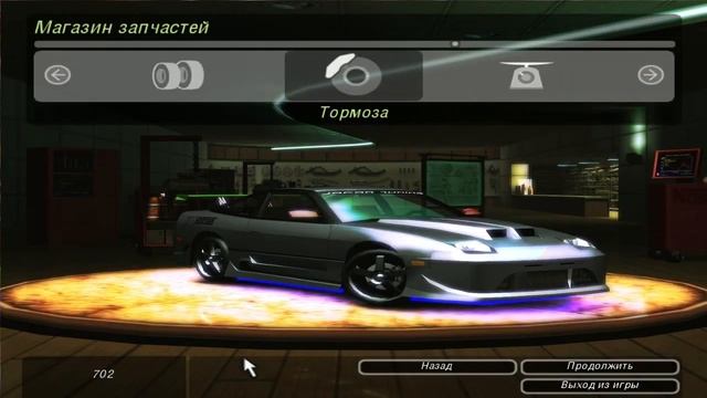 прохождение need for speed underground 2 часть 3 устанавливаем уникальную деталь смотреть онлайн