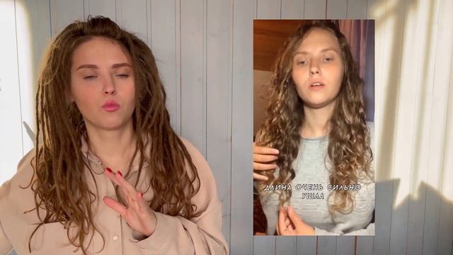 Что будет с волосами после расплетения натуральных дред? Расплела опасные дреды.Насколько все плохо