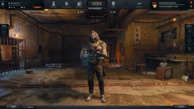 Survarium-патч 0.27б- Новая экономика игры-Часть 2 смотреть онлайн