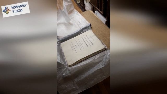 Коллекция книг Николая Каллиниковича Гудзия в Научной библиотеке МГУ смотреть онлайн