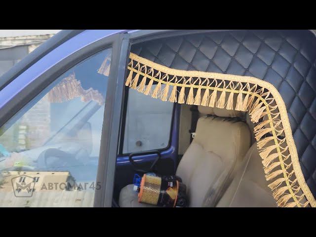 Сшили и установили ламбрекены-шторки из экокожи для Газель / Газель Бизнес смотреть онлайн