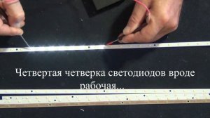 Ремонт светодиодного светильника ПРИЗМА. Простой тестер для проверки светодиодных лент.