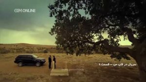 ДАР ДИЛИ МАН КИСМИ 09 БО ЗАБОНИ ТОЧИКИ FULL HD