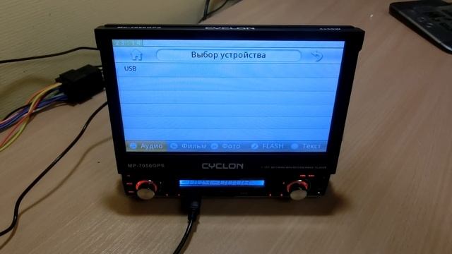Обзор автомагнитолы Cyclon MP7050 GPS. Кино для каждого. смотреть онлайн
