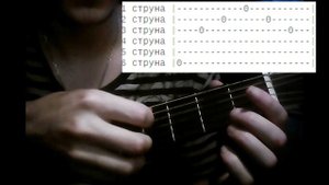 Не сложный перебор 6-ка на гитаре