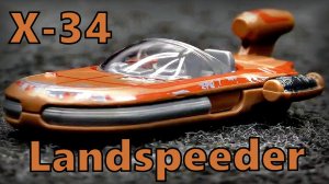 X-34 Landspeeder - Звёздные войны Модель Масштаб 1:64 Hot Wheels Мини-копия Star Wars