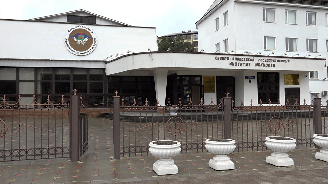 Институт искусств екатеринбург