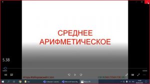 Microsoft Teams инструкция демонстрации рабочего стола