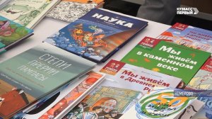 Сошли с книжных страниц