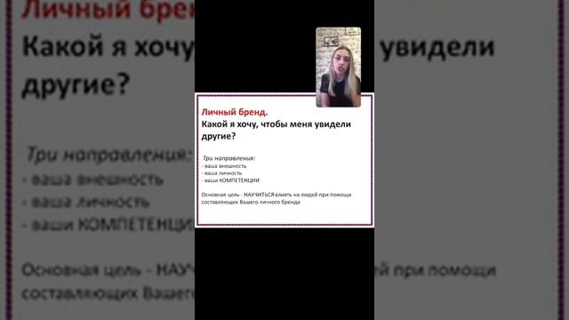 Личный бред. Пошаговая система смотреть онлайн