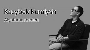 Kazybek Kuraiysh - best playlist (үздік ән жинақ, лучший плэйлист) Казыбек Курайыш