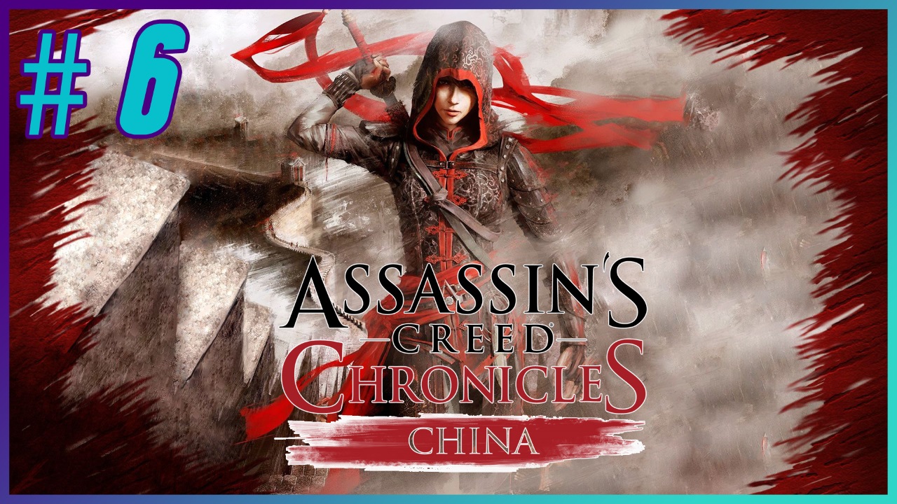 Assassin's Creed Chronicles: China - Прохождение - Часть 6 (рус. озвучка R.G. MVO)