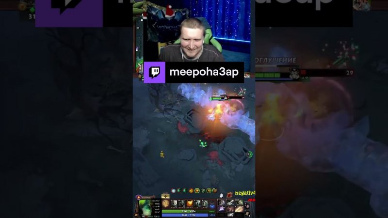 До талого гейминг ч1 | meepoha3ap с помощью #Twitch