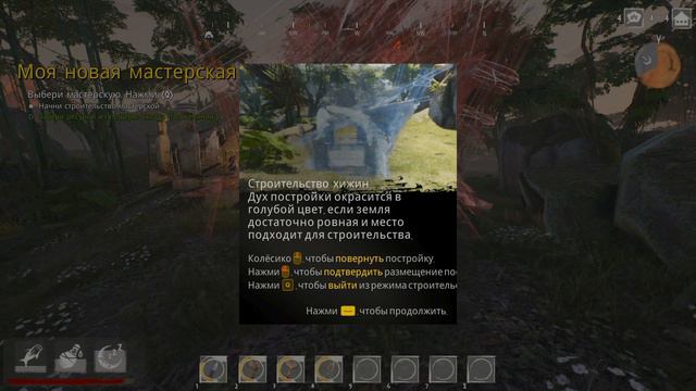 Tribe: Primitive Builder - Начало. Смотрим, щупаем, изучаем