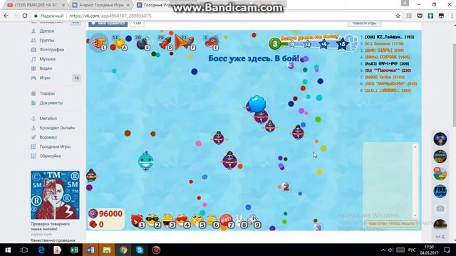 СПАСИ ГАЛАКТИКУ! НОВЫЙ БОСС! | Голодные Игры - круче Агарио смотреть онлайн