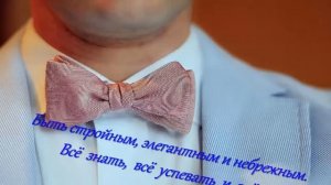 Борис, с Днём рождения!