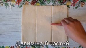 СЛОЙКИ С ФАРШЕМ И СЫРОМ ?