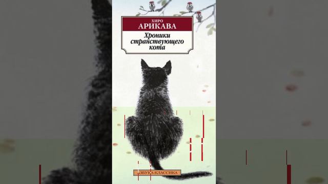 [Теплая японская проза] ХИРО АРИКАВА #quotes #цитатысосмыслом