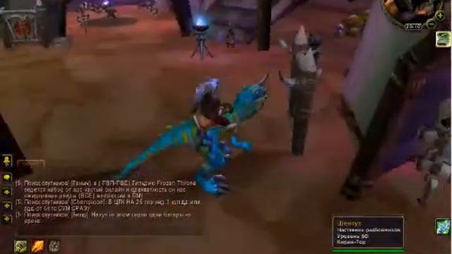 Как прокачять шамана?урок 8) смотреть онлайн