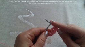 203. Красивый узор Корона