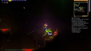 Как найти "Вампирские Ножи" в Terraria СИД на 1.4.4.9 | "Вампирские Ножи" в Террария