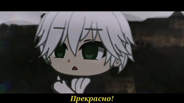 ♣️Петр Великий | минифильм | оригинал? | Gacha Club на русском | Гача клуб | Nikki Chan
