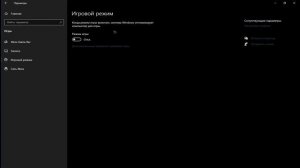 КАК УБРАТЬ ЗАВИСАНИЯ ВИДЕО ПРИ ЗАПИСИ OBS?