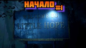 ➤ Начало ➤ The Dark Pictures Anthology Little Hope Прохождение игры на Русском на пк #1